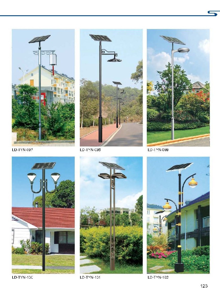 太陽(yáng)能路燈